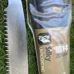 剪定用ノコギリ　刃長370ミリの画像