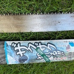 剪定用ノコギリ　刃長330ミリの画像