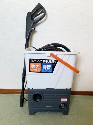 タンク式高圧洗浄機　アイリスオーヤマ
