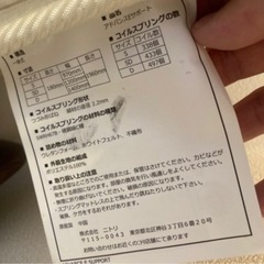 シングルベッド　マットレスの画像