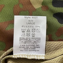 陸自迷彩風半袖速乾Tシャツ2枚組 Lサイズ サバゲーに、コスプレに。の画像