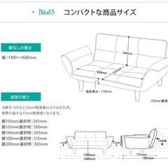 2人掛け　リクライニング　ソファーの画像