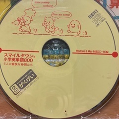 がくげい　CD-ROMの画像