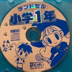 がくげい　CD-ROMの画像