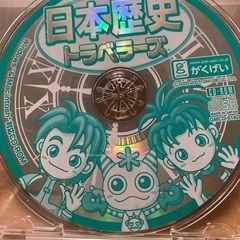 がくげい　CD-ROMの画像