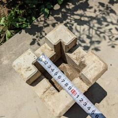 基礎ブロック4個セット　
75mm角用の画像