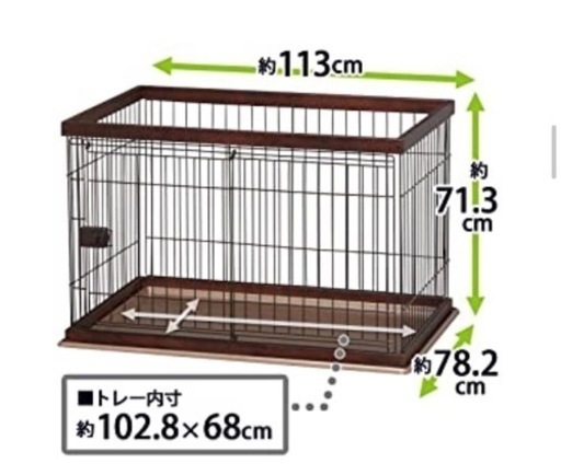 ペットケージ　トレー付きウッディサークル　屋根付き