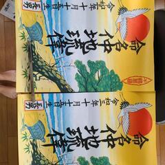 書道で書いて欲しいものありませんか？の画像