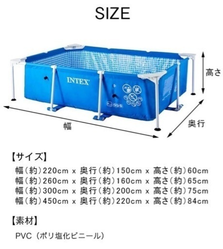 プール INTEX フレームプール 長方形 300×200cm 補修シート付 組み立て簡単 丈夫 レジャープール ファミリープール 家