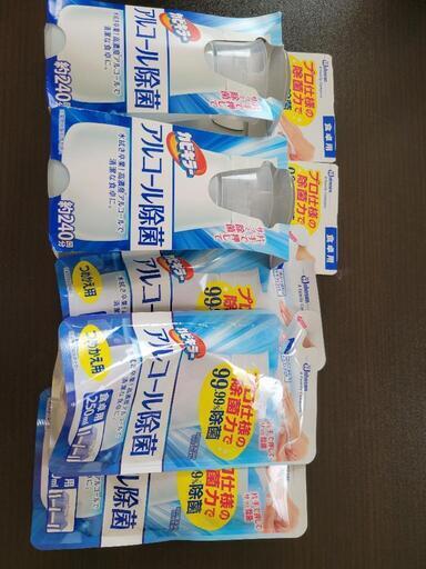 カビキラーアルコール除菌