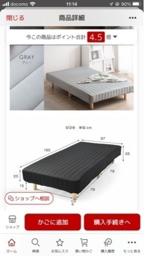 『値下げ』『引取り限定』使用回数1回 ほぼ新品 脚付きマットレス