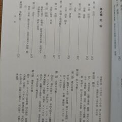 【諏訪市史】長野県諏訪市の歴史書の画像