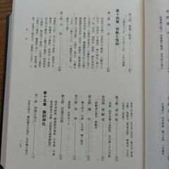 【諏訪市史】長野県諏訪市の歴史書の画像