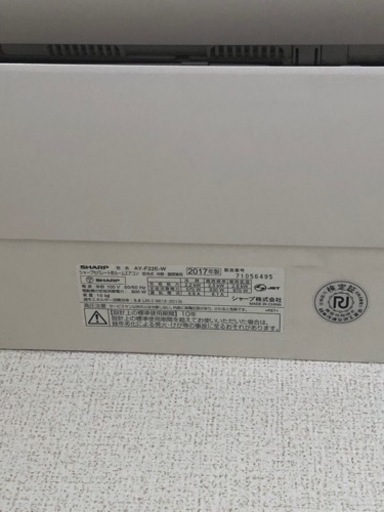 ご商談中✳︎エアコン2台　