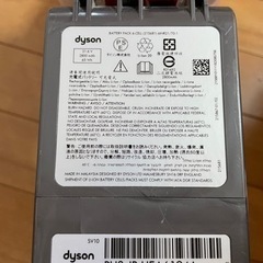お渡し決定 ダイソン 掃除機 7月27日まで掲載の画像
