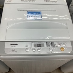 Panasonic全自動洗濯機のご紹介！(トレファク寝屋川)