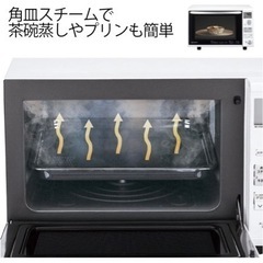 シャープ スチームオーブンレンジ 20L ホワイト RE-V70A-Wの画像