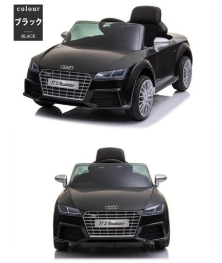 乗用ラジコン　アウディ