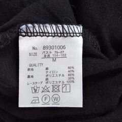 黒レースカットソーの画像