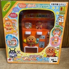 アンパンマンのジュースちょうだい