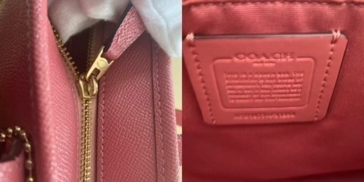 コーチ　COACH トートバッグ リサイクルショップ宮崎屋住吉店R4.7.24