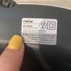 レイコップふとんクリーナー　ライトの画像