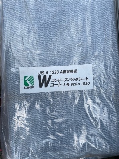 スパッタシート