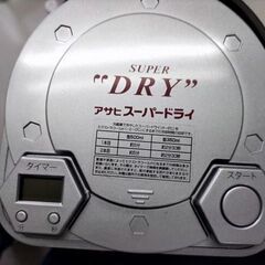 新品未使用　アサヒビール　スーパードライ　エクストラコールドクーラー　ビールクーラー　CH-10-AA　非売品の画像