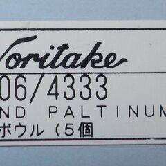 ノリタケ Noritake REGENT PLATINUM 14cm ボウル 5個の画像