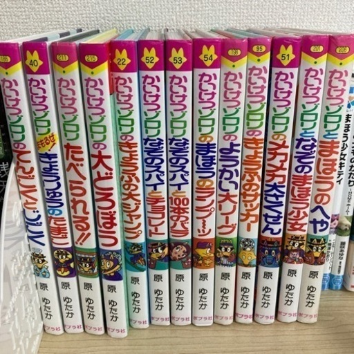 かいけつぞろり　13冊