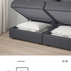 IKEA ソファセット