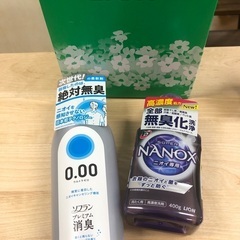 洗剤セット