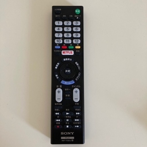 SONY 液晶テレビ2017年製★定価78548円★