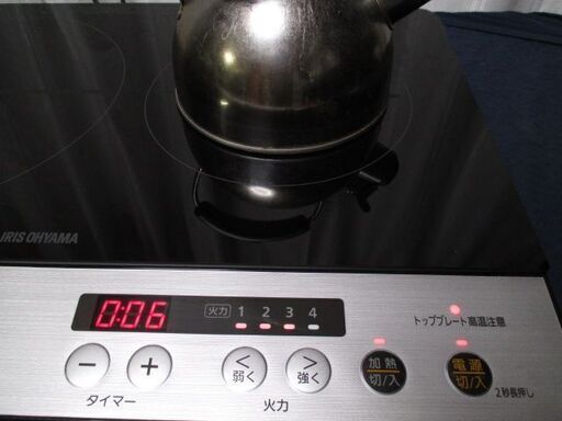 ガス代高騰対策！　２口　IH電磁調理器　中古