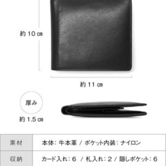 【未使用】本革 二つ折り財布 小銭入れのないスリムタイプの画像