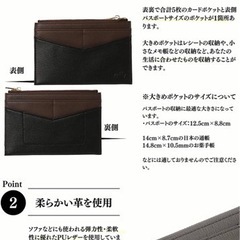 【未使用】フラグメントケース(パスポートケース、マルチウォレット)の画像