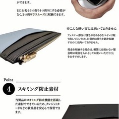 【未使用】フラグメントケース(パスポートケース、マルチウォレット)の画像