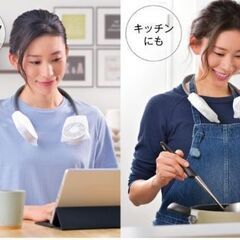 【新品未開封】首掛けダフルファン扇風機★ネックファンの画像