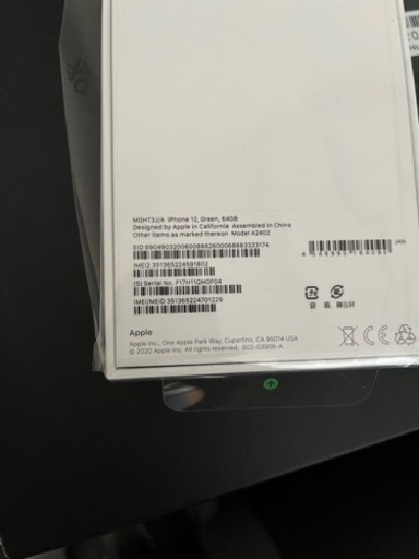 iPhone12 64gb（グリーン）