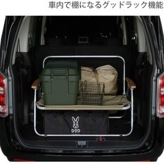 【値下げ中】DOD(ディーオーディー) グッドラックソファ 車内で棚になる2人掛け折りたたみチェア 【アルミ合金製】の画像