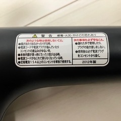 【本日のみ】Nobbyのドライヤーの画像