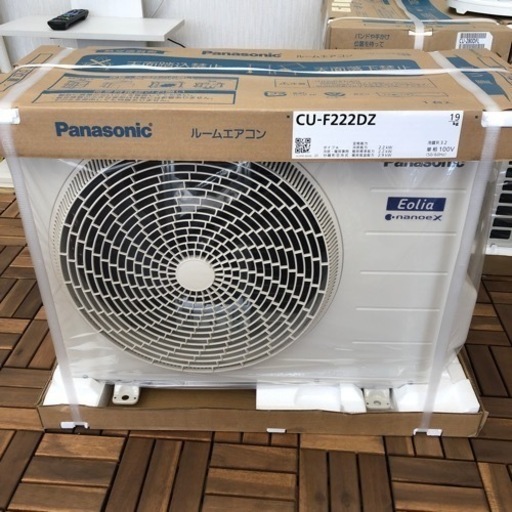商品価格　持ち帰り価格　2022年モデル　新品