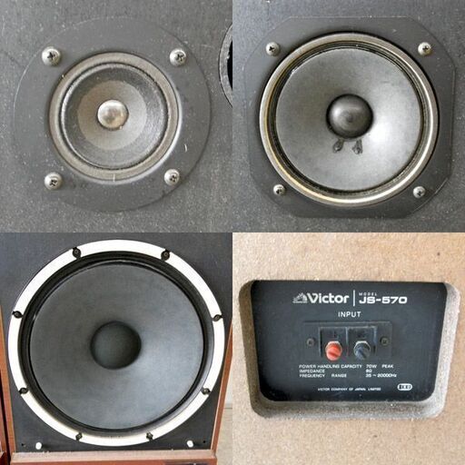 Victor ビクター JS-570 PRO38 3WAY スピーカーシステム ペア ジャンク扱い品 札幌 西区 西野
