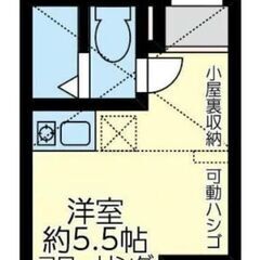 💰【5万円で入居可能】💰賃料4.9万円💰安善駅 歩2分 💰個人事業主・水商売OK💰 - 横浜市