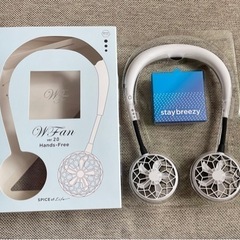 ハンズフリー　ダブルネックファン