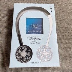 ハンズフリー　ダブルネックファンの画像