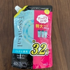 essentialシャンプー特大サイズ