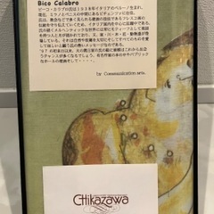 ★未使用のハンカチ★の画像