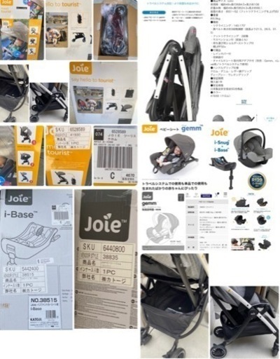 他サイトにて売り切れました‼️沢山の方々、ご検討下さり誠に、ありがとうございました‼️【KATOJI】Joie／ジョイー★ベビーカー+チャイルドシート《トラベルシステム対応》