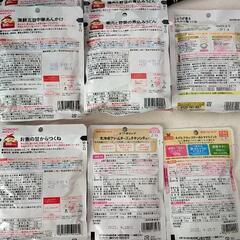 【賞味期限間近】ベビーフード(1歳～1歳4ヶ月)の画像